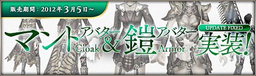 画像ギャラリー No.006のサムネイル画像 / 「三国群英伝ONLINE2」,経験値やドロップ率などが上昇するイベントを実施