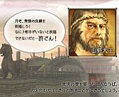 画像ギャラリー No.015のサムネイル画像 / 「三国群英伝ONLINE2」,4月23日の大型アップデートで結婚システムを導入