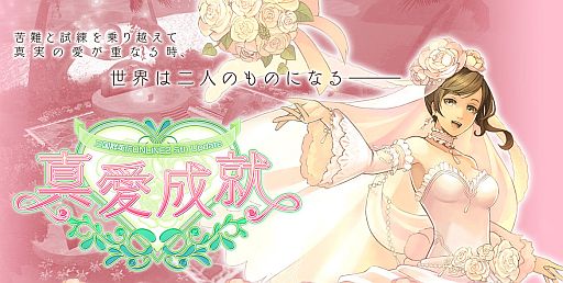 画像ギャラリー No.019のサムネイル画像 / 「三国群英伝ONLINE2」,4月23日の大型アップデートで結婚システムを導入