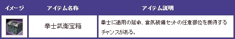 画像ギャラリー No.008のサムネイル画像 / 「三国群英伝ONLINE2」毎日活動「三国連連看」を追加。OpenIDに対応も