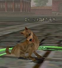 画像ギャラリー No.015のサムネイル画像 / 「三国群英伝ONLINE2」で君主や洛陽民がキョンシーに。事件の真相を暴こう