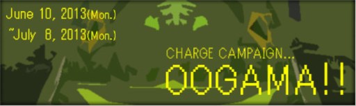 画像ギャラリー No.006のサムネイル画像 / 「三国群英伝ONLINE2」新システム「団隊」などを実装するアップデート実施