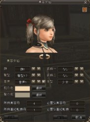 画像ギャラリー No.010のサムネイル画像 / 「三国群英伝ONLINE2」新システム「団隊」などを実装するアップデート実施