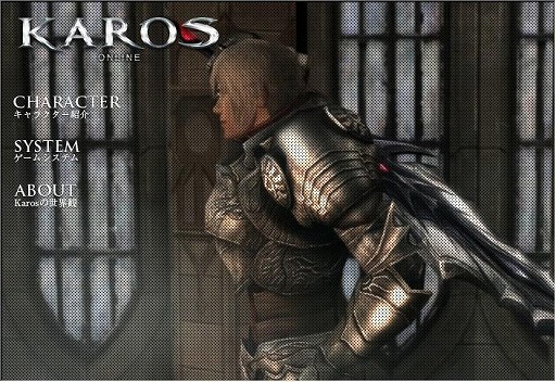 画像ギャラリー No.001のサムネイル画像 / MMORPG「KAROS Online」のティザーサイトが公開に。本作のために作られたというテーマソングを聞きに行こう