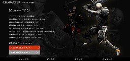 画像ギャラリー No.002のサムネイル画像 / MMORPG「KAROS Online」のティザーサイトが公開に。本作のために作られたというテーマソングを聞きに行こう