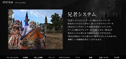 画像ギャラリー No.003のサムネイル画像 / MMORPG「KAROS Online」のティザーサイトが公開に。本作のために作られたというテーマソングを聞きに行こう