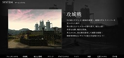 画像ギャラリー No.004のサムネイル画像 / MMORPG「KAROS Online」のティザーサイトが公開に。本作のために作られたというテーマソングを聞きに行こう