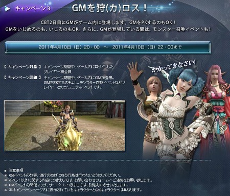 画像ギャラリー No.010のサムネイル画像 / 「KAROS Online」,CBT参加者募集の先着分は早くも締め切り。抽選分の申し込み受付がスタート。500名分の4Gamer読者枠を狙おう