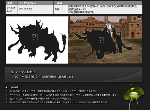 画像ギャラリー No.004のサムネイル画像 / 「KAROS ONLINE」4月18日と19日に実施予定の「FINAL CLOSED BETA TEST」でテスター募集が本日スタート。4Gamer読者枠は5000名分を用意