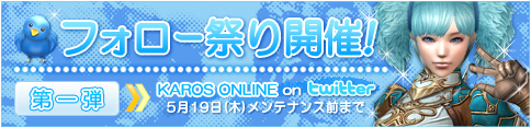 画像ギャラリー No.001のサムネイル画像 / 「KAROS」,マーカスト地下の墓を5月19日実装。Twitterイベントも