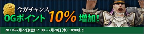 画像ギャラリー No.003のサムネイル画像 / 「KAROS ONLINE」,無期限コスチュームを追加。新種の「バウレボ」も探そう