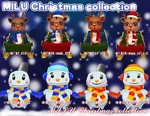 画像ギャラリー No.003のサムネイル画像 / 「MILU」,クリスマスフラワーを採取しサンタ衣装を調合して手に入れよう