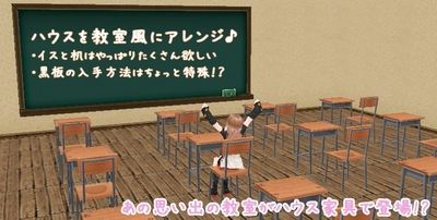 画像ギャラリー No.002のサムネイル画像 / 「MILU」,学園祭キャンペーンが開催。ピック餌で「サウンドボックス」を釣ろう