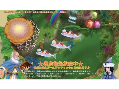 画像ギャラリー No.004のサムネイル画像 / 「MILU (ミル)」温泉スパイベント開催中。みんなでお風呂だよ〜