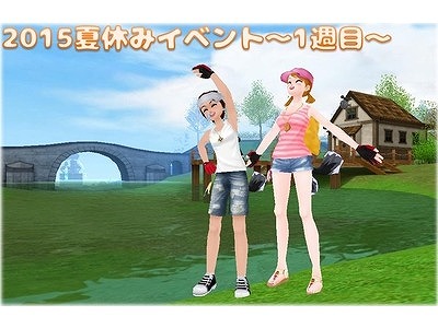 画像ギャラリー No.001のサムネイル画像 / 「MILU」,2015夏休みイベントの1週目を開始。ペットに猫又が登場