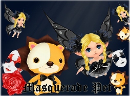 画像ギャラリー No.002のサムネイル画像 / 「MILU」ハロウィンに向けて新しい着用アイテムが追加。マスカレードガチャも実装