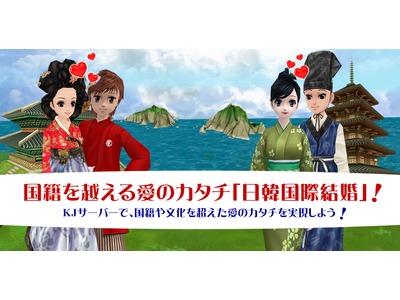 画像ギャラリー No.001のサムネイル画像 / 「MILU」日韓国際結婚システム実装を記念して,日韓対決の釣りイベントを開催