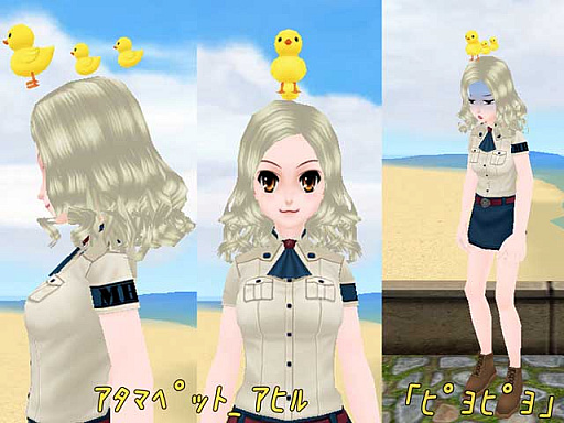 画像ギャラリー No.002のサムネイル画像 / 「MILU」,Xmasイベント〜幸せペンギン編〜2 週目がスタート