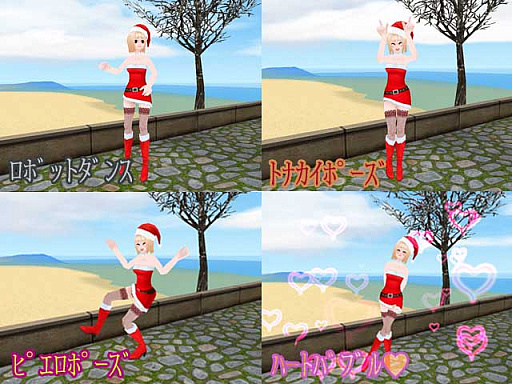 画像ギャラリー No.003のサムネイル画像 / 「MILU」,Xmasイベント〜幸せペンギン編〜2 週目がスタート