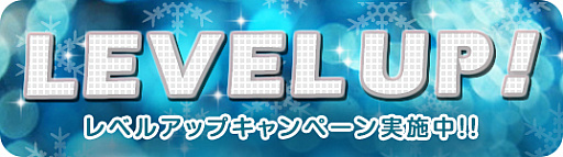 画像ギャラリー No.012のサムネイル画像 / 「MILU」,Xmasイベント〜幸せペンギン編〜2 週目がスタート