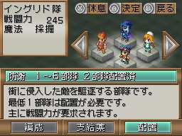 画像集#003のサムネイル/ダムマネジメントRPG「ダン←ダム」,発売日が4月29日に決定