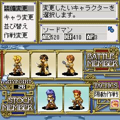 画像集#002のサムネイル/ジー・モード,「ラグナロクオンライン カードバトル」などauから配信