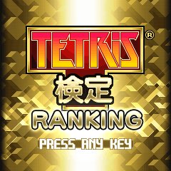 画像集#011のサムネイル/ジー・モード,「ラグナロクオンライン カードバトル」などauから配信