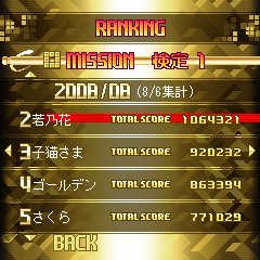 画像集#014のサムネイル/ジー・モード,「ラグナロクオンライン カードバトル」などauから配信