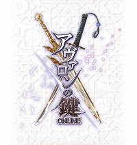 画像集#005のサムネイル/開発スタッフの一人として名を残せる! 「アヴァロンの鍵ONLINE」の“αテスト”参加者募集が本日開始。4Gamer枠は100名