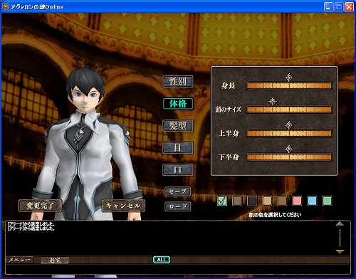 画像ギャラリー No.004のサムネイル画像 / 「アヴァロンの鍵オンライン」,誰でも先行体験できる“魔導アカデミー体験入学”が本日スタート