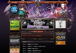 画像ギャラリー No.002のサムネイル画像 / 「アヴァロンの鍵オンライン」12月4日よりOBTスタート&本日公式サイトがリニューアル