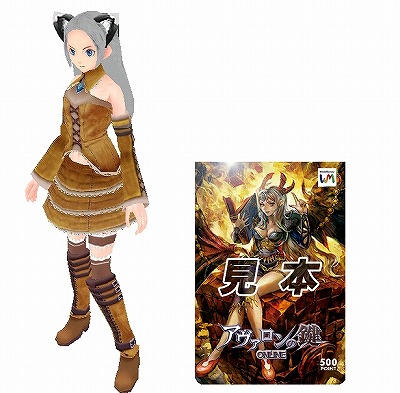 画像ギャラリー No.006のサムネイル画像 / 「アヴァロンの鍵オンライン」,勝ち続けると得をする「連勝システム」など,三つの新要素を実装する「バージョンアップ!!〜season3〜」とは