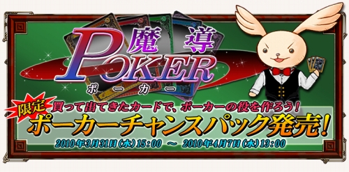 画像ギャラリー No.004のサムネイル画像 / 「アヴァロンの鍵」,フルスクリーン機能&ポイントシステムを実装