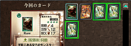 画像ギャラリー No.005のサムネイル画像 / 「アヴァロンの鍵」,フルスクリーン機能&ポイントシステムを実装