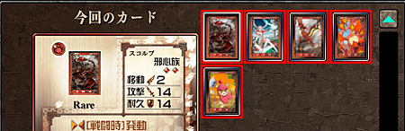 画像ギャラリー No.006のサムネイル画像 / 「アヴァロンの鍵」,フルスクリーン機能&ポイントシステムを実装