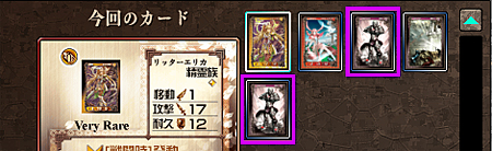 画像ギャラリー No.007のサムネイル画像 / 「アヴァロンの鍵」,フルスクリーン機能&ポイントシステムを実装