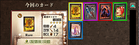 画像ギャラリー No.008のサムネイル画像 / 「アヴァロンの鍵」,フルスクリーン機能&ポイントシステムを実装