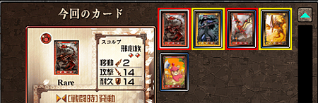 画像ギャラリー No.009のサムネイル画像 / 「アヴァロンの鍵」,フルスクリーン機能&ポイントシステムを実装