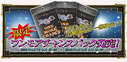 画像ギャラリー No.002のサムネイル画像 / 「アヴァロンの鍵」,キャッシュバックがうれしい新カードパック登場