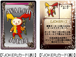 画像ギャラリー No.001のサムネイル画像 / 「アヴァロンの鍵」,スーパーレアカードを一挙3枚入手のチャンス