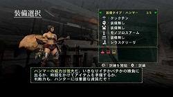 画像集#021のサムネイル/Wii「モンスターハンターG」,ハンターが扱う武器7種類と訓練所の情報が公開