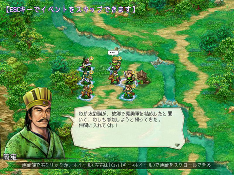 画像集#001のサムネイル/乱世の統一を目指せ。オンラインRPG「転生絵巻伝 三国ヒーローズ」,クローズドβテスターの募集を開始。4Gamer枠は100名