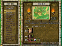 画像集#009のサムネイル/乱世の統一を目指せ。オンラインRPG「転生絵巻伝 三国ヒーローズ」,クローズドβテスターの募集を開始。4Gamer枠は100名