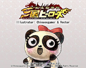 画像集#005のサムネイル/「三国ヒーローズ」本日15:00よりOBTをスタート。CBT参加特典の配布は本日からに変更