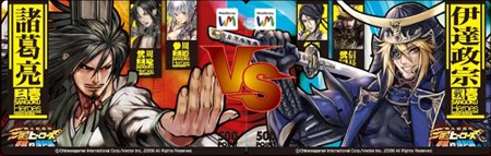 画像ギャラリー No.002のサムネイル画像 / 戦国武将と三国武将が激突!「三国ヒーローズ」,新エキスパンション「赤壁 VS 桶狭間」を実装