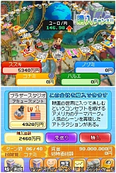 画像集#003のサムネイル/外国為替取引の基礎を楽みながら学ぼう。NDS「カブトレFX」3月26日発売