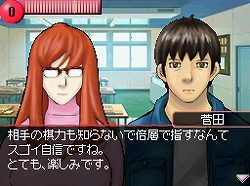 画像集#004のサムネイル/イラストやPVも公開。「ハチワンダイバーDS」公式サイトオープン