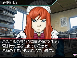 画像集#007のサムネイル/イラストやPVも公開。「ハチワンダイバーDS」公式サイトオープン