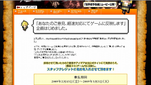 画像集#002のサムネイル/「勇者30」の発売日が5月28日に決定。本日から体験版の配信がスタート