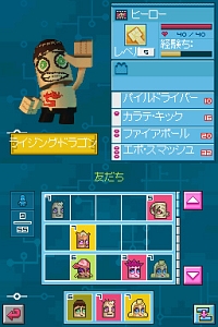 画像集#001のサムネイル/リズムアクションで悪と戦え! NDS「トゥーボ」が本日発売に